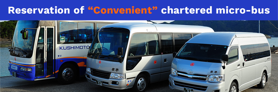 “Reservation of “Convenient” chartered micro-bus